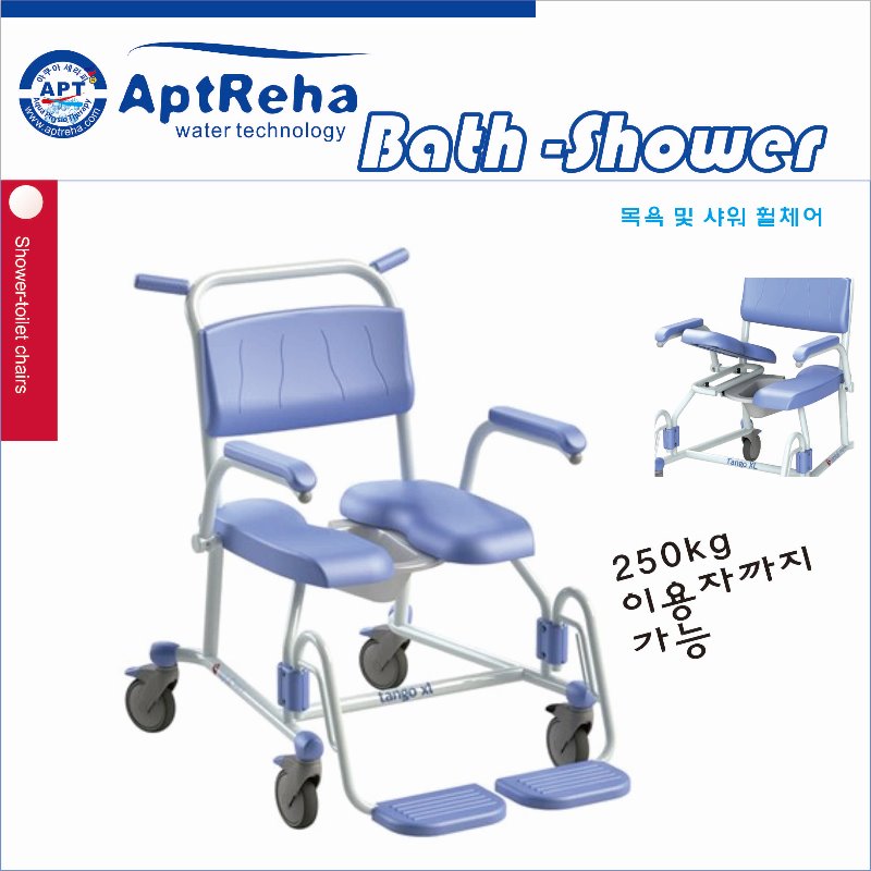 좌 폭이 넒은 샤워체어(XL Shower-Toilet chair)